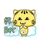 Cute striped cat. CAT03（個別スタンプ：8）