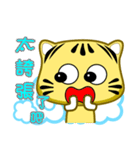 Cute striped cat. CAT03（個別スタンプ：9）