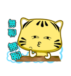 Cute striped cat. CAT03（個別スタンプ：10）