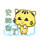 Cute striped cat. CAT03（個別スタンプ：12）