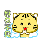 Cute striped cat. CAT03（個別スタンプ：18）