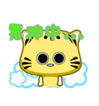 Cute striped cat. CAT03（個別スタンプ：24）