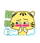 Cute striped cat. CAT03（個別スタンプ：31）