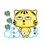 Cute striped cat. CAT03（個別スタンプ：32）