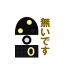 日本の鉄道信号（修正版）（個別スタンプ：25）