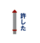 日本の鉄道信号（修正版）（個別スタンプ：27）