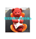 The red bear（個別スタンプ：5）