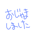 あいさつよく使うやつ2（個別スタンプ：10）