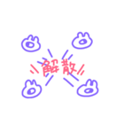 さいくろうさぎのヤツ（個別スタンプ：34）