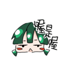 Kelp sister~（個別スタンプ：1）