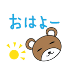 大阪弁アラサー動物（個別スタンプ：2）