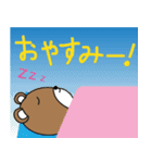 大阪弁アラサー動物（個別スタンプ：3）