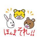 大阪弁アラサー動物（個別スタンプ：21）