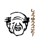 広重旅人スタンプ－おじさん編－（個別スタンプ：5）