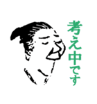 広重旅人スタンプ－おじさん編－（個別スタンプ：14）