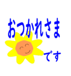 でか文字 仕事編（個別スタンプ：1）