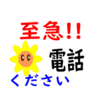 でか文字 仕事編（個別スタンプ：2）