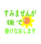 でか文字 仕事編（個別スタンプ：3）