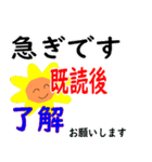 でか文字 仕事編（個別スタンプ：4）