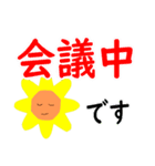 でか文字 仕事編（個別スタンプ：5）