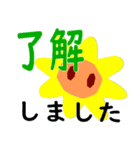 でか文字 仕事編（個別スタンプ：8）