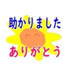 でか文字 仕事編（個別スタンプ：12）