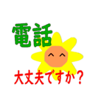 でか文字 仕事編（個別スタンプ：15）