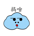 Cloud piao piao's life（個別スタンプ：20）