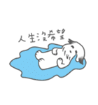 The life of a puppy（個別スタンプ：13）