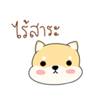 Chiba is pokerface dog（個別スタンプ：21）