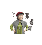 Grandmother in Boy Named Flora A（個別スタンプ：7）