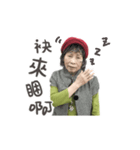 Grandmother in Boy Named Flora A（個別スタンプ：10）