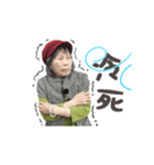 Grandmother in Boy Named Flora A（個別スタンプ：14）