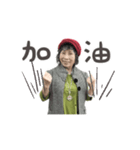 Grandmother in Boy Named Flora A（個別スタンプ：19）