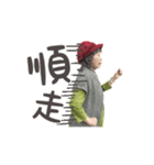 Grandmother in Boy Named Flora A（個別スタンプ：23）