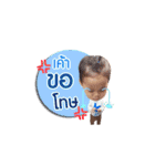 Rocket baby V.2（個別スタンプ：14）