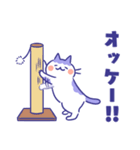 甘やかす猫（個別スタンプ：4）