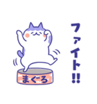 甘やかす猫（個別スタンプ：7）