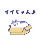 甘やかす猫（個別スタンプ：9）