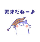 甘やかす猫（個別スタンプ：13）