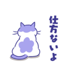 甘やかす猫（個別スタンプ：17）