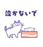 甘やかす猫（個別スタンプ：18）