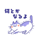 甘やかす猫（個別スタンプ：28）