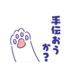 甘やかす猫（個別スタンプ：34）