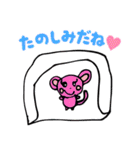 みー画伯のお絵かきスタンプ1（個別スタンプ：7）