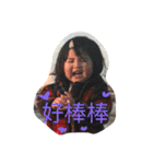 Little girl - Chian Chian 2 : Honorific（個別スタンプ：2）