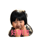 Little girl - Chian Chian 2 : Honorific（個別スタンプ：5）