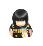 Little girl - Chian Chian 2 : Honorific（個別スタンプ：9）