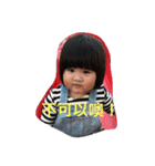 Little girl - Chian Chian 2 : Honorific（個別スタンプ：12）