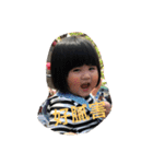 Little girl - Chian Chian 2 : Honorific（個別スタンプ：13）